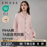 嫚熙（EMXEE）嫚熙春夏薄款纯棉月子服孕妇哺乳睡衣产后产妇家居服 粉色猫咪两件套【胸垫款】 L【合适120-145斤 Supima棉】