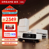 追觅S40增强版扫地机器人0缠毛 洗扫拖烘一体自动清洗全自动上下水洗地拖地机器人家用官翻机 追觅S40增强版-自动上下水版（B级）