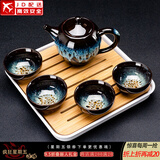 建盏功夫茶具套装家用窑变天目釉茶杯茶壶茶盘陶瓷钧窑沙金泡茶器 5头（沙金/美人壶）+小四方（条纹）密胺/白