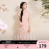 三彩【茶香袅袅】2025夏季新款新中式旗袍裙两件套连衣裙长裙C 浅粉花卉 L 165/88A