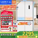 新飞 （Frestec）508升超薄嵌入十字门冰箱负离子主动除菌一级零嵌移动制冰舱风冷无霜大容量国家补贴BCD-508WKQ8CT