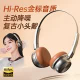 AI降噪】索 尼适配复古头戴式耳机柏林之声无线蓝牙6.0美拉德时尚运动听歌游戏降噪长续航耳麦 美拉德棕【无损音质+舒适佩戴】
