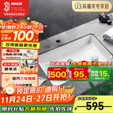 科勒（KOHLER） 台盆方形台下盆面盆拉蒂纳浴室卫生间洗手盆陶瓷洗脸盆 2214(18寸)面盆+R7119下水器