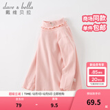 戴维贝拉（DAVE＆BELLA）女童上衣秋装中大童长袖t恤儿童套头衫高领宝宝打底衫秋季服装 粉色 110 cm（建议身高100-110cm）