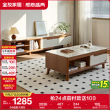全友家居现代简约木纹电视柜茶几组合储物柜可伸缩电视机柜子政府补贴
