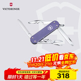 维氏瑞士军刀铝面逍遥派水果刀刀折叠刀0.6361.223-X1薰草紫色
