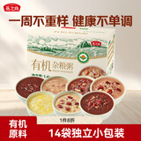 燕之坊有机杂粮粥100g*14袋五谷杂粮八宝粥腊八粥粗粮7天不重样2.8斤