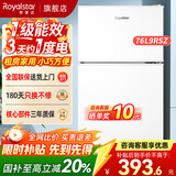 荣事达（Royalstar）小冰箱小型家用出租房双门一级能效宿舍冷藏冷冻两用节能电冰箱 76L9RSZ【一级能效】【三天不到1度电】白
