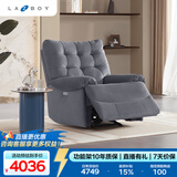 乐至宝LAZBOY单人沙发客厅摇摇椅懒人沙发绒布电动落日哈尼灰【7天发】