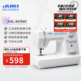 重机8370家用缝纫机19种花样锁边自动穿线70W大功率吃厚