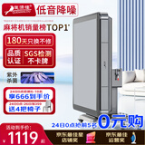 雀满楼【低音杀菌除湿不卡牌】麻将机全自动麻将桌折叠餐桌两用家用一体 【JD仓】低音杀菌降噪带盖板 高配版 麻将牌大小请详询客服