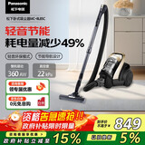 松下（Panasonic）【国家补贴】卧式大吸力吸尘器 轻音节能导航 床铺地毯家用吸尘吸毛 宠物家庭适用 MC-8L85 雅金