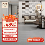 天格 中国高端实木地板 番龙眼纯原木锁扣安装耐地暖简约风 雅致灰 雅致灰-裸板