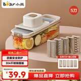 小熊（Bear）多功能切菜神器擦丝器家用刨丝器土豆丝萝卜切片器 CX-JE019-P02