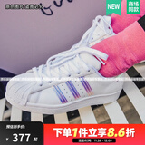 阿迪达斯（adidas）女鞋 三叶草SUPERSTAR 镭射尾彩纹贝壳头运动休闲鞋 镭射炫彩三条纹 FV3139 /大半码 38