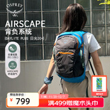 OSPREY 双肩包 日光20+户外登山背包 徒步旅行包男女同款休闲城市通勤包 蓝灰色（新款）