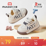 牧童童鞋婴儿学步鞋春秋款男童机能软底面包鞋女宝宝鞋子 椰子灰19