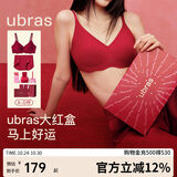 ubras新大红盒无尺码本命年内衣女无痕浪花礼盒文胸罩幸运红标准背心款