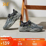 361°运动鞋男澎湃秋冬季网纱透气复古老爹休闲鞋子男672326765-5