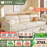 冬熊轻奢真皮沙发简约现代客厅小户型沙发大象耳朵乳胶直排沙发奶油风 大三人位2.5米 生态皮【旗舰版】凝胶记忆棉+6CM紫罗兰