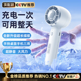 小今【16℃空调冷风】手持小风扇制冷空调迷你便携静音涡轮桌面小风炮高速大风力充电风扇学生超长续航 冰川白丨16℃冰感冷风丨超静音丨澎湃冰爽大风力 【超长续航】下单即送丨2年质保只换不修