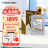 西部数据（WD）4TB 企业级机械硬盘 WD Gold 西数金盘 SATA 7200转256MB CMR垂直 服务器硬盘 3.5英寸WD4004FRYZ