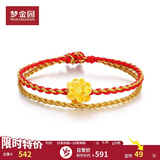 梦金园 黄金转运珠5D硬金莲花手链手绳手串生日礼物女送老婆