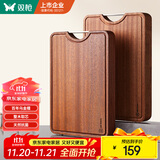 双枪乌金檀木整木菜板 百年龄砧板家用切菜案板抗菌实木菜板45*30*3