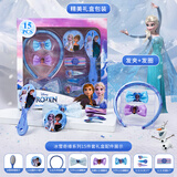 迪士尼（Disney）冰雪奇缘首饰套装艾莎公主戒指发饰礼盒15件3-6-9岁女孩新年礼物