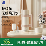 小白熊便携式恒温壶婴儿保温儿童水杯泡奶电热杯烧水杯520ml可烧开5082B