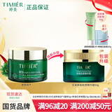 婷美小绿瓶复活草精华胶原面霜45g补水保湿滋润护肤男女熬夜擦脸面霜 普通霜