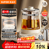 苏泊尔（SUPOR）养生壶 烧水壶1.5L迷你养生杯 全玻璃 煮茶器 恒温壶 家用煮茶热水壶保温全玻璃0胶水 SW-15Y80Q