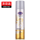 好迪精华素发油广州好迪精华素亮发喷雾保湿亮发 好迪喷雾 好迪精华素160ml*1