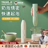 TRUVOER【德国品牌】打奶泡器咖啡打泡器抹茶迷你小型自动电动奶泡机搅拌 送电池【竹青绿】6秒打发 双头替换三档可调