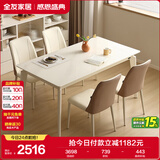 全友家居 现代简约家具餐桌钢化玻璃台面实木腿奶油风家用吃饭小桌子
