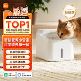 米家无线智能宠物饮水机2 小米猫咪饮水机喂水器自动循环 猫咪喂水机