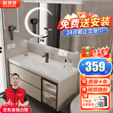 欧帝奴（OUDINU）智能浴室柜 卫生间奶油风陶瓷一体盆洗手洗脸盆柜卫浴洗漱台 组合 智能月亮镜柜-带配件80cm