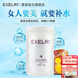 萱姿 护肤品新活补水保湿套装院装大瓶装 新活补水系列 新活补水软膜粉500g DIY自制面膜