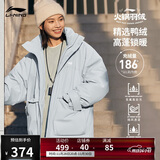 李宁火锅羽绒服 挡风防泼水科技短羽绒服秋冬季情侣立领外套AYMT297