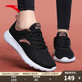 安踏女鞋运动鞋跑步鞋秋季网面透气软底减震防滑旅游妈妈鞋黑色跑鞋 【网面透气】黑/金5526-7 37.5