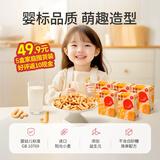 伊威（Eastwes）【实惠囤货装400g】婴标字母饼干5盒 