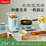 东菱（Donlim）【国家补贴】三明治机早餐机多功能轻食烤面包机 电煮锅 多士炉DL-3405（晴空蓝）