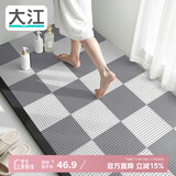 大江浴室防滑垫满铺厕所隔水淋浴房脚垫老人洗澡防摔地垫30x30cm4片装