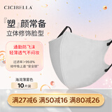 CICIBELLA口罩日本3D立体撞色美颜防菌防尘男女通用透气夏季网红新款10枚