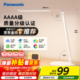 松下（Panasonic）台灯AAAA质量分级近视防控儿童卧室宿舍书桌学生护眼灯致岚升级