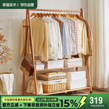 家逸衣帽架卧室落地衣架客厅挂衣架办公室简易衣架多功能储物衣服架子
