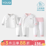 优奇婴儿衣服秋冬套装宝宝保暖夹棉内衣高腰护肚男女儿童2件套秋冬装 2套【雅灰+浅红】 90