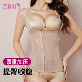 杰曼丽塑身衣女背心式收腹带美体塑形束腰产后塑腰托胸束身衣束胸带瘦身 2件装（肤色+肤色） XL (116-130斤)