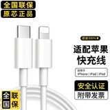 Viken适用苹果充电器30W快充套装iPhone14/13promax/pro/plus手机充电器头数据线 USB-C快充线-1米 14-8系列快充不伤机