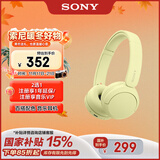 索尼（SONY）WH-CH520 舒适高效无线头戴式蓝牙耳机 舒适佩戴 音乐耳机 黄色 京东定制色 双11 购物推荐